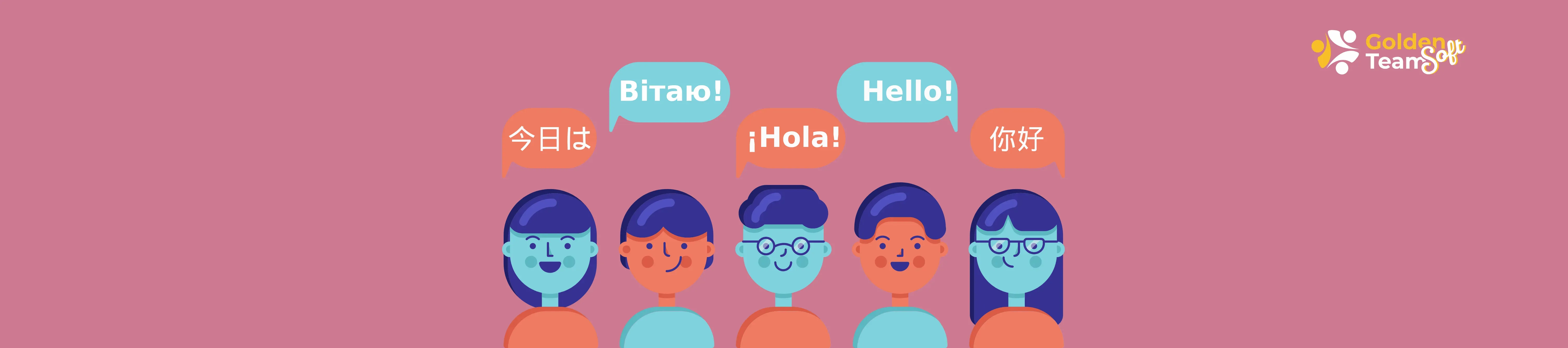 Principles of creating multilingual websites: 8 simple steps
